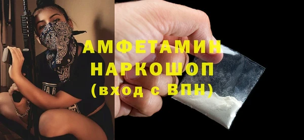 экстази Бронницы